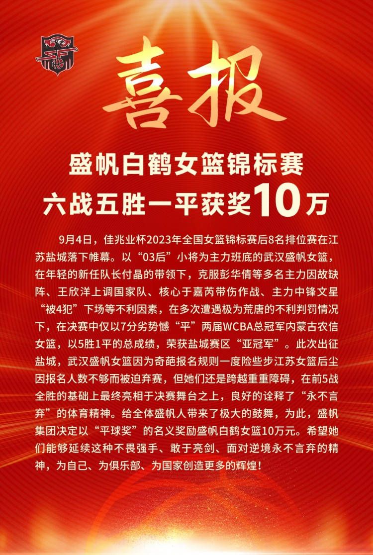 因此，投资者将获得该赛事利润的15%，其他球队分配剩余的85%利润。